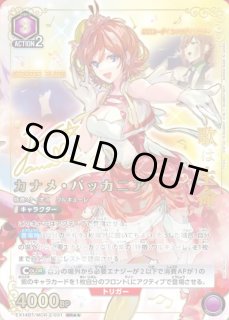 マクロス」シリーズ Vol.2【EX14BT】 - ユニオンアリーナ 通販 ｜メル