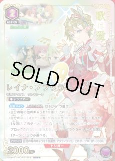 マクロス」シリーズ Vol.2【EX14BT】 - ユニオンアリーナ 通販 ｜メル