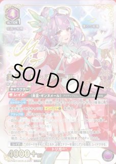マクロス」シリーズ Vol.2【EX14BT】 - ユニオンアリーナ 通販 ｜メル