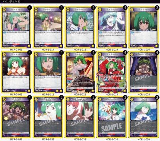 マクロス」シリーズ Vol.2【EX14BT】 - ユニオンアリーナ 通販 ｜メル