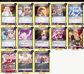 TORECARDSコラボデッキ販売 - ユニオンアリーナ 通販 ｜メルカード