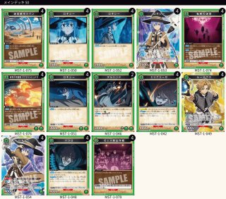 TORECARDSコラボデッキ販売 - ユニオンアリーナ 通販 ｜メルカード