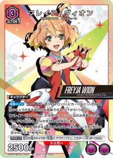 マクロス」シリーズ Vol.2【EX14BT】 - ユニオンアリーナ 通販 ｜メル
