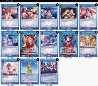 TORECARDSコラボデッキ - ユニオンアリーナ 通販 ｜メルカード