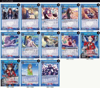 アイドルマスター シンデレラガールズ【UA55ST】 - ユニオンアリーナ