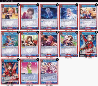 ユニオンアリーナ通販はメルカード ユニアリEC店