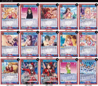 ユニオンアリーナ通販はメルカード ユニアリEC店