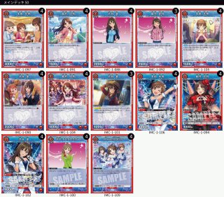 未開封BOX】アイドルマスター シンデレラガールズ - ユニオンアリーナ