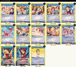 TORECARDSコラボデッキ - ユニオンアリーナ 通販 ｜メルカード