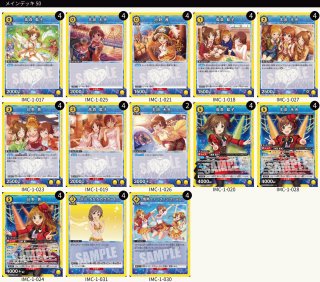 ユニオンアリーナ通販はメルカード ユニアリEC店