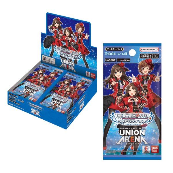 画像1: 【未開封BOX】アイドルマスター シンデレラガールズ (1)