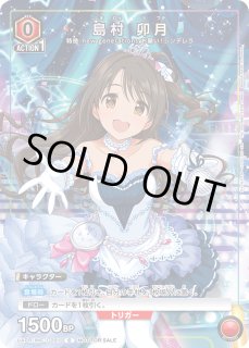 アイドルマスター シンデレラガールズ【UA55BT】 - ユニオンアリーナ