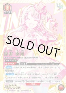 ユニオンレア ユニオンアリーナ ユニアリ 通販 ｜秋葉原メルカード