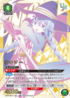 ユニオンレア ユニオンアリーナ ユニアリ 通販 ｜秋葉原メルカード