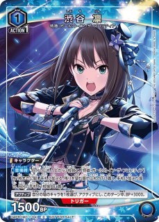 アイドルマスター シンデレラガールズ【UA55BT】 - ユニオンアリーナ