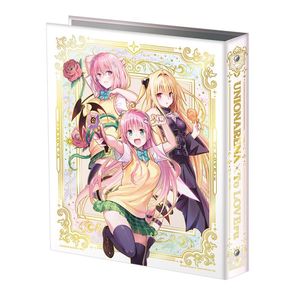 画像2: To LOVEる-とらぶる- Memory of Heroines(バインダーのみ) (2)