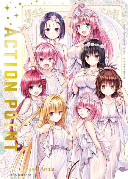 画像1: アクションポイントカード(To LOVEる-とらぶる-シリーズバインダーセット版)/AP【アクションポイント】《UAPB/TLR-AP02》  (1)