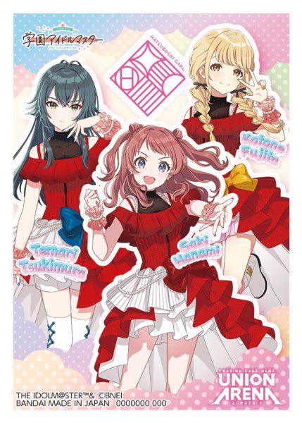 画像1: 学園アイドルマスター プレミアムコレクションボックス  スリーブ (1)
