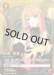 学園アイドルマスター Vol.2【EX13BT】 - ユニオンアリーナ 通販