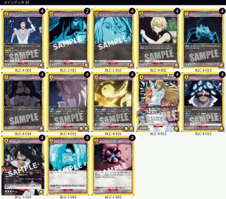 BLEACH 千年血戦篇 Vol.2 (ブリーチ)【EX07BT】 ユニオンアリーナ