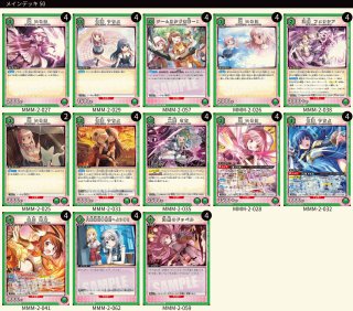 ユニオンアリーナ通販はメルカード ユニアリEC店