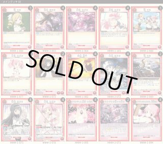 魔法少女まどか☆マギカ (まどか) (まどマギ) 【UA31ST】 ユニオン