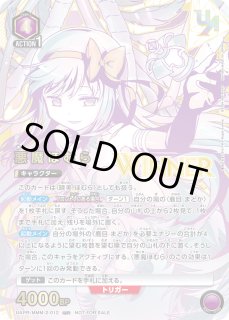 ユニオンレア ユニオンアリーナ ユニアリ 通販 ｜秋葉原メルカード