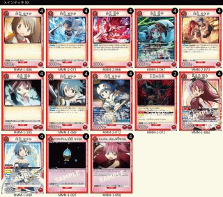 ユニオンアリーナ通販はメルカード ユニアリEC店