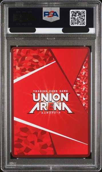 画像2: 【PSA10鑑定済】 シンデレラ/PcSR★★★【黄】【キャラクター】《★★★パラレル版PC02BT/NIK-2-015》 (2)