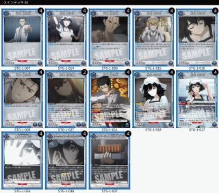 シュタインズ・ゲート【UA57BT】 ユニオンアリーナ ユニアリ 通販