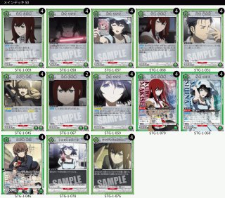 TORECARDSコラボ】進撃の巨人：【緑】無垢の巨人デッキ 販売ページ