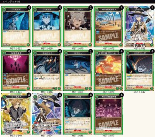 無職転生 〜異世界行ったら本気だす〜【UA54BT】 - ユニオンアリーナ