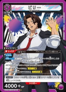 月村手毬　SR　パラレル 月村手毬 SR パラレル - メルカリ