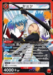 月村 手毬/SR【赤】【キャラクター】《パラレル版UA27BT/GIM-1