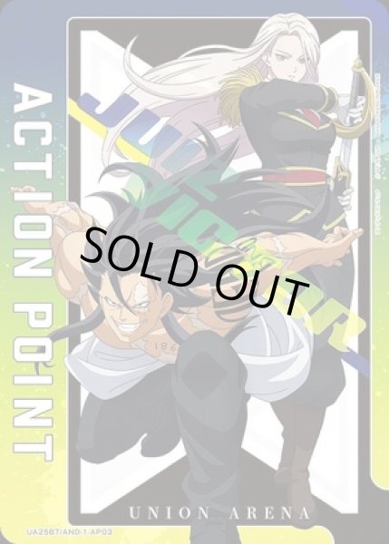 画像1: アクションポイントカード(ヴィクトル&ジュイス)/AP【アクションポイント】《UA25BT/AND-1-AP03》 (1)