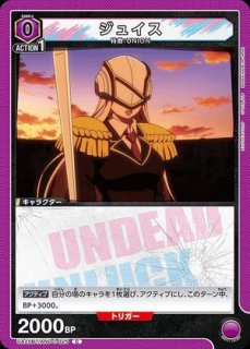 ユニオンアリーナ アンデッドアンラック 出雲風子 SR パラレル 1枚 SR 出雲 風子 販売 | アンデッドアンラック | ユニオンアリーナ