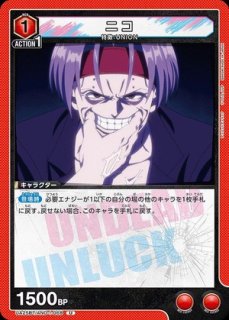 アクションポイントカード(仮面ライダー電王 ソードフォーム)/AP