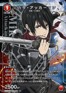 ミカサ ミカサ・アッカーマン（再販） 1/8スケール 塗装済み完成品