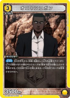 ユニアリ　アクションポイント　AP05　ヴィランズ　死柄木弔　荼毘　トガヒミコ パラレル】アクションポイントカード(トガヒミコ&荼毘&死柄木 弔