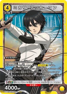 ミカサ 1/8 ミカサ・アッカーマン DX Ver. (進撃の巨人) (再販) | HLJ.co.jp