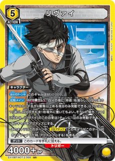進撃の巨人　フルレアデッキ 進撃の巨人：【黄】アルミン派デッキ 販売ページ｜ユニオン
