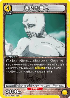 TORECARDSコラボ】俺だけレベルアップな件：【緑】架南島レイドデッキ