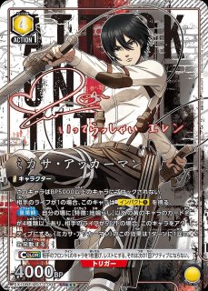 進撃の巨人 Vol.2 【EX10BT】 - ユニオンアリーナ 通販 ｜メルカード