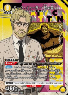 キン肉マン』完璧超人始祖編：【赤】正義超人デッキ 販売ページ