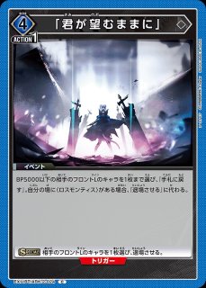 UNION ARENA アークナイツ　青　ケルシー TORECARDSコラボ】アークナイツ：【青】ケルシーデッキ 販売ページ