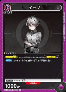 sv11B ユニラン AR 7枚 セット アークナイツ Vol.2 【EX11BT】 - ユニオンアリーナ 通販 ｜メル