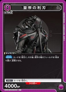 sv11B ユニラン AR 7枚 セット アークナイツ Vol.2 【EX11BT】 - ユニオンアリーナ 通販 ｜メル