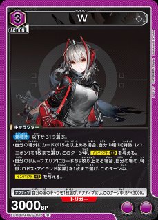 W/R☆【紫】【キャラクター】《パラレル版EX11BT/ARK-2-033