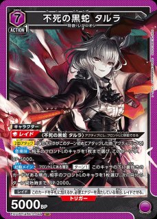 アークナイツ　赤　黄 ユニオンアリーナ】アークナイツVol2のカードリストについて