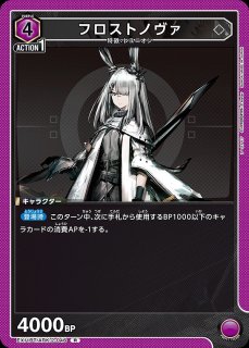 ユニアリ アークナイツvol2 アーミヤ チェン 紫 デッキ 調整パーツ付き ユニアリ アークナイツvol2 アーミヤ チェン 紫 デッキ 調整